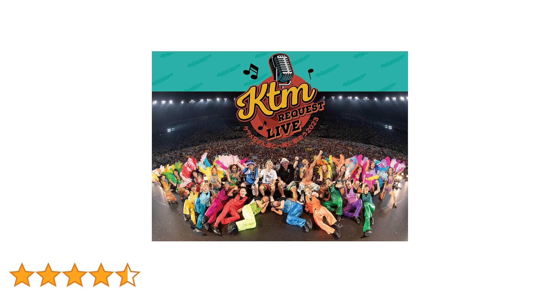 Amazon.co.jp: KTM リクエストライブ 【ケツメ兄さん達と一緒に歌おう